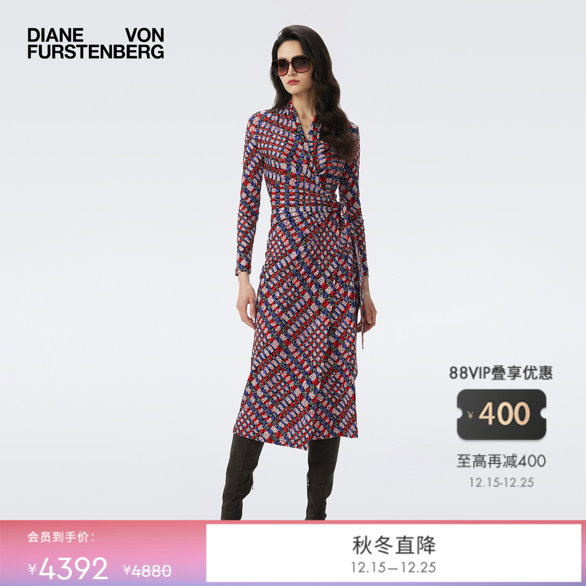 DVF多彩棋盘格图案裹身裙