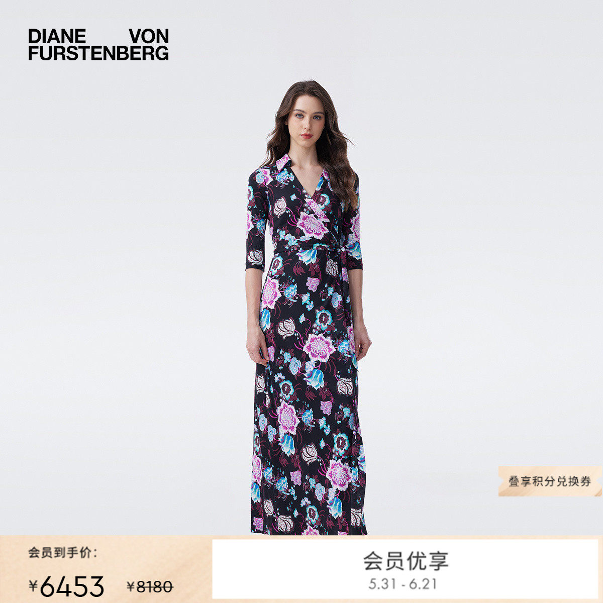 [新品首降 100%真丝]DVF2026春夏新款度假柳枝花卉裹身裙DW4T012