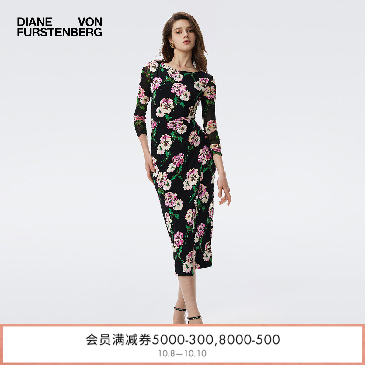 DVF三色堇花束图案连衣裙