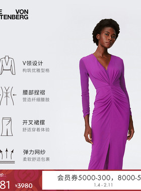 DVF2025新款葡萄紫V领中长款礼服裙年会宴会连衣裙DL4S007