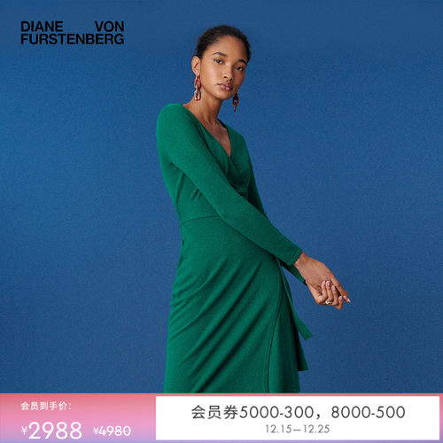 DVF短款羊毛裹身连衣裙