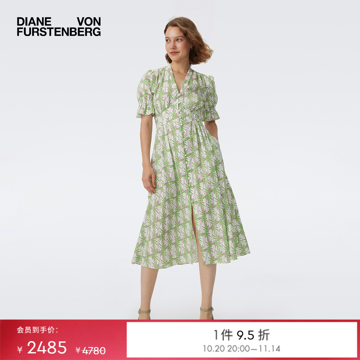 DVF茶歇裙植物印花棕榈树连衣裙