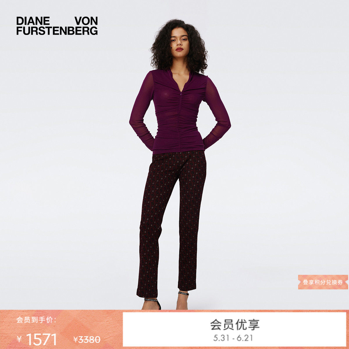 [博主同款]DVF梅子红方型环扣图案针织提花长裤PL3S008