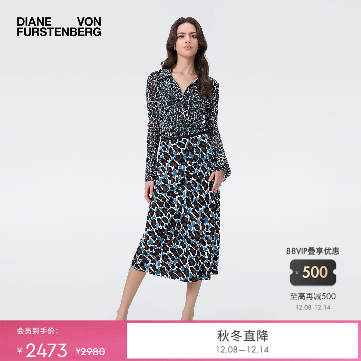 DVF2025新款魅影豹猫图案上衣