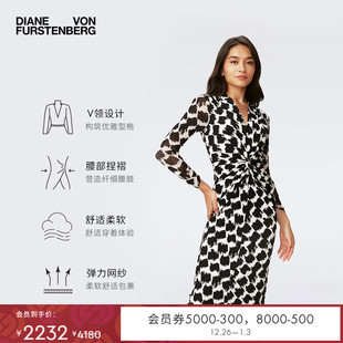 DVF2025新款 黑白艺术笔刷图案腰部扭结连衣裙DL4S021