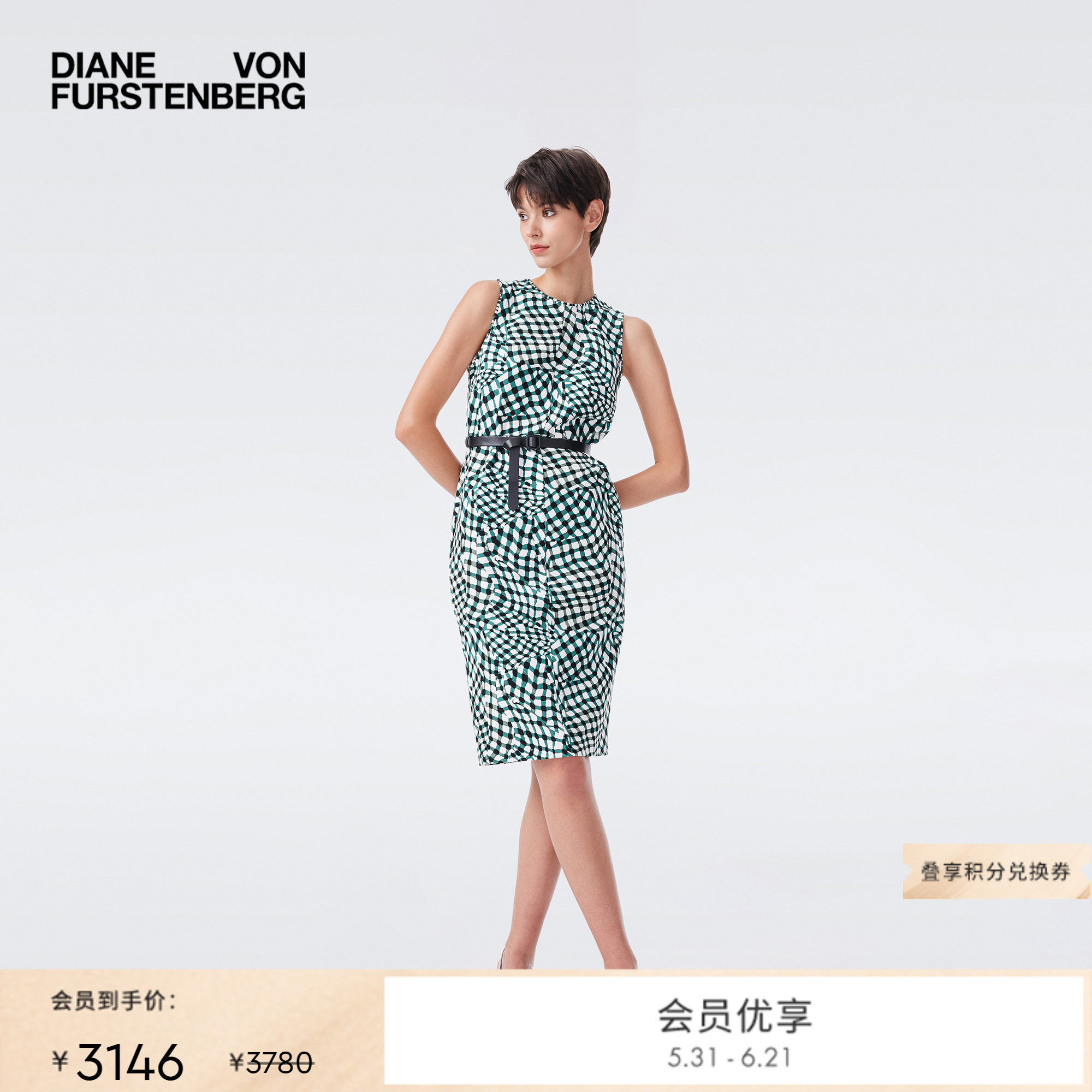 [新品首降]DVF2026春夏新款包臀裙蓝色格纹通勤无袖连衣裙DS4T001