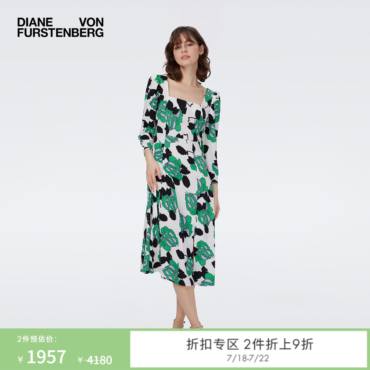 DVF清新绿摩登迷彩花方领连衣裙