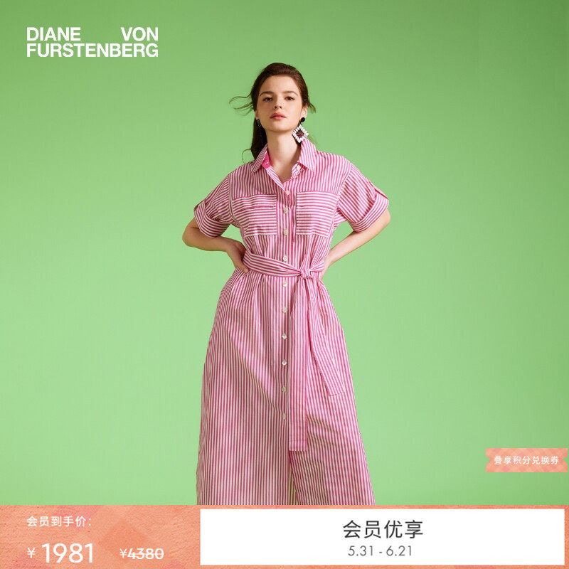 DVF浅粉白色夏日条纹印花简约POLO领休闲度假风短袖连衣裙DS1T020
