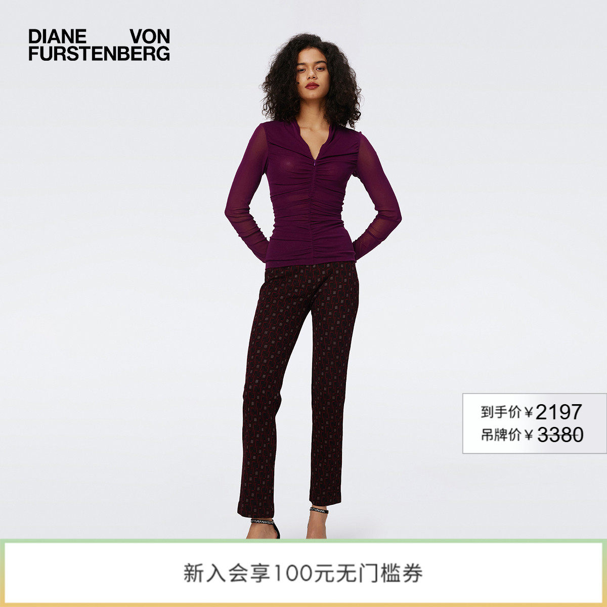 [博主同款]DVF梅子红方型环扣图案针织提花长裤PL3S008