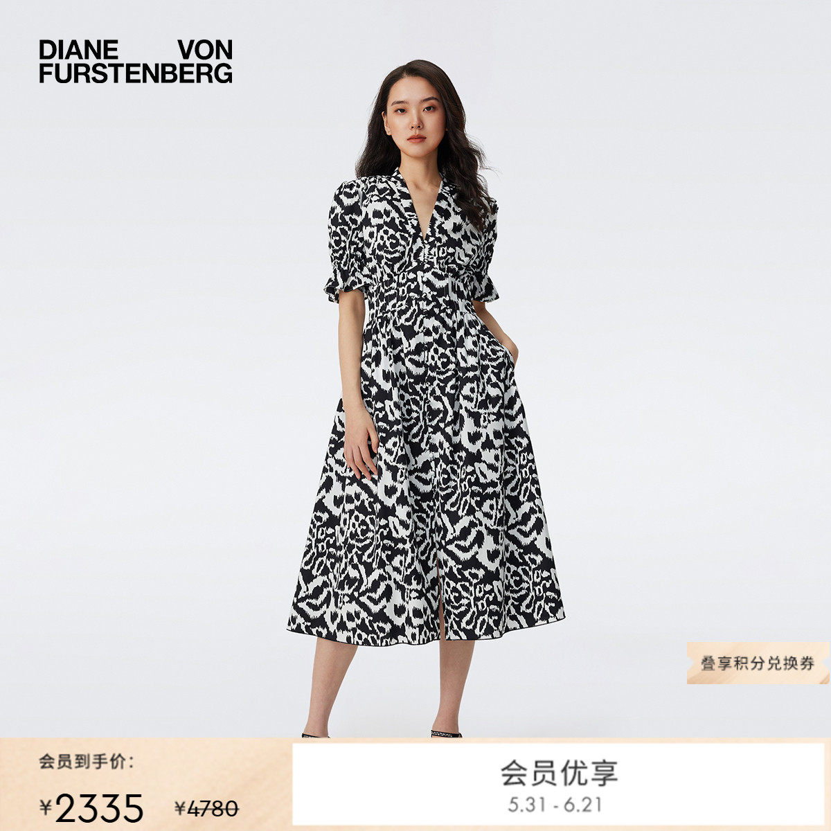 DVF V领茶歇裙复古艺术印花斑马纹图案泡泡袖短袖连衣裙DS1T022
