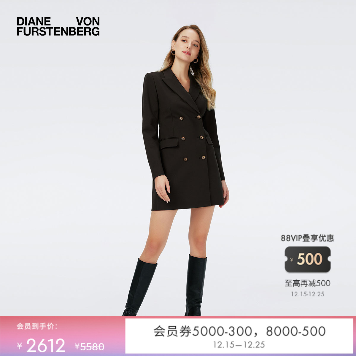 DVF可可棕长袖庞特针织外套