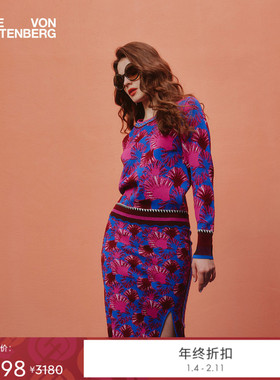 [提花工艺]DVF2025秋冬新款针织提花粉蓝扇形几何图案半裙KN3T001