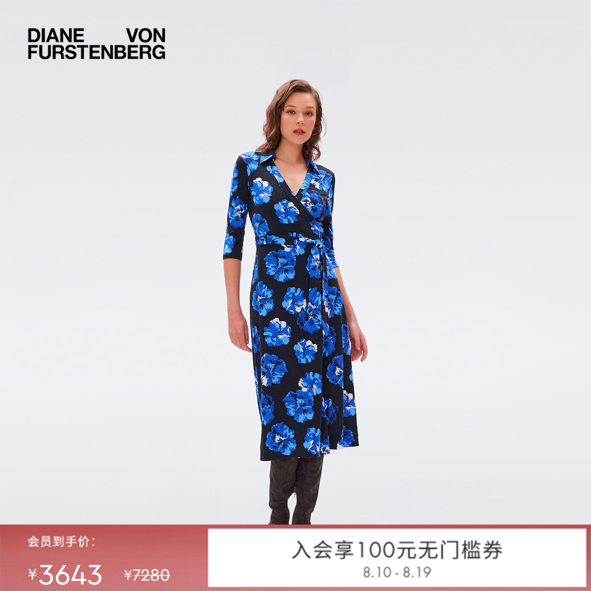 [断码折扣]DVF蓝色蝴蝶花POLO领针织桑蚕丝中长款裹身裙DW3R013