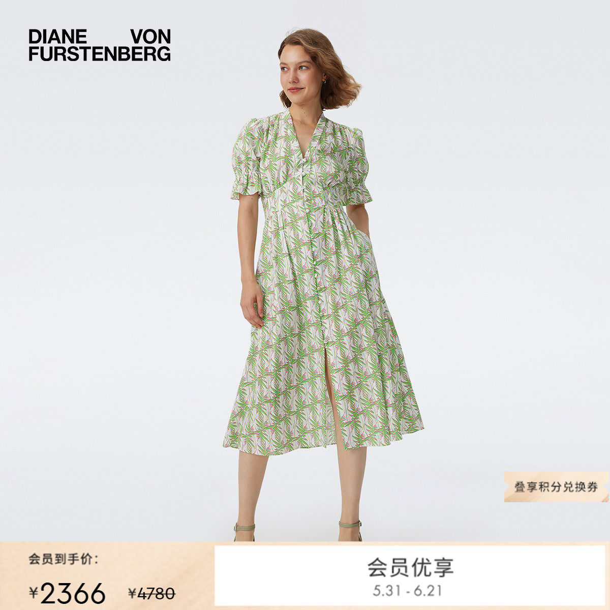 [提花工艺]DVF V领茶歇裙粉绿棕榈树图案印花短袖连衣裙DS1T021