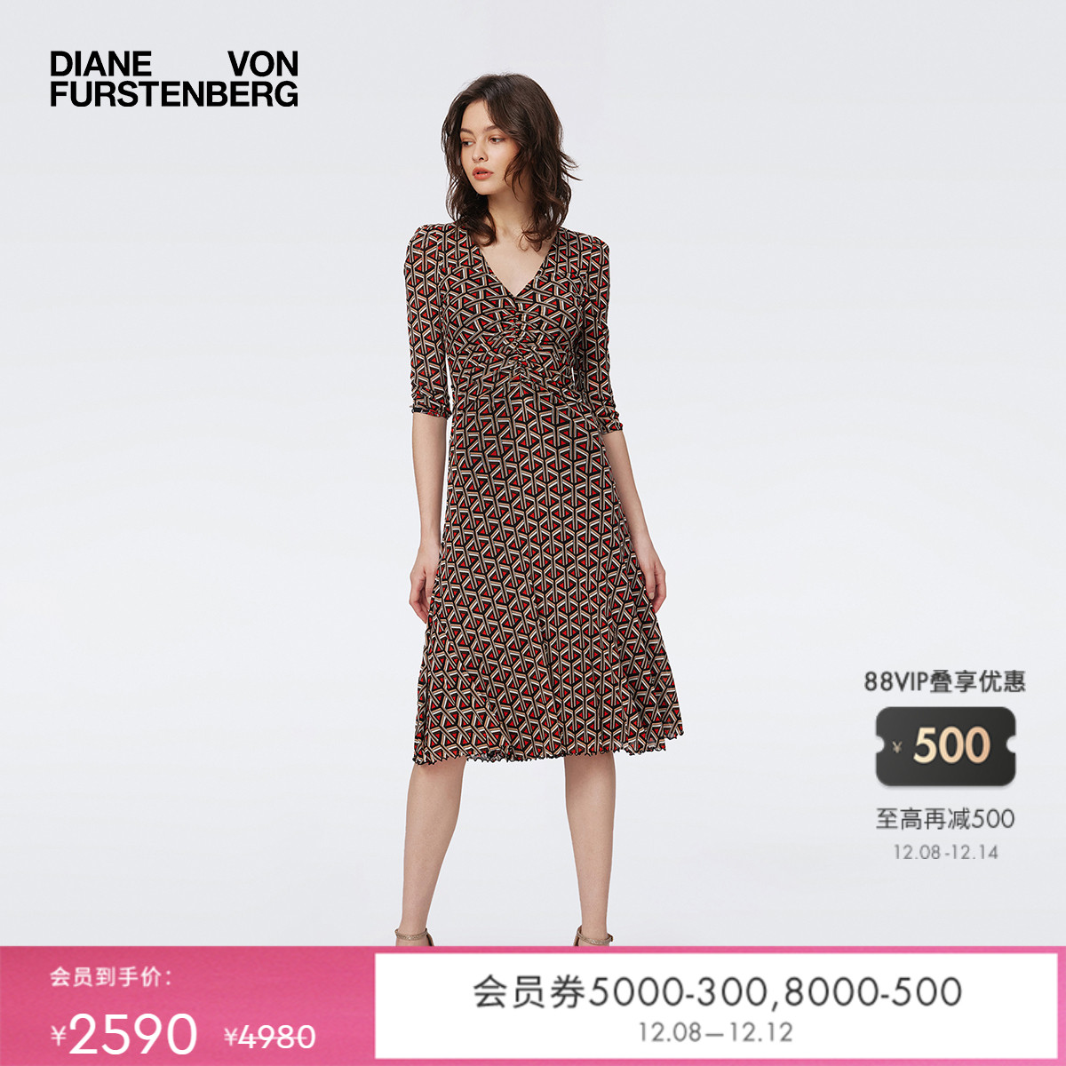 DVF黑红蝴蝶/几何双面连衣裙