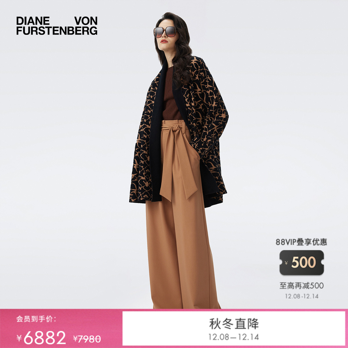 [双面穿]DVF2025秋冬新款阿拉伯藤蔓与黑色毛呢开衫大衣CS3T001