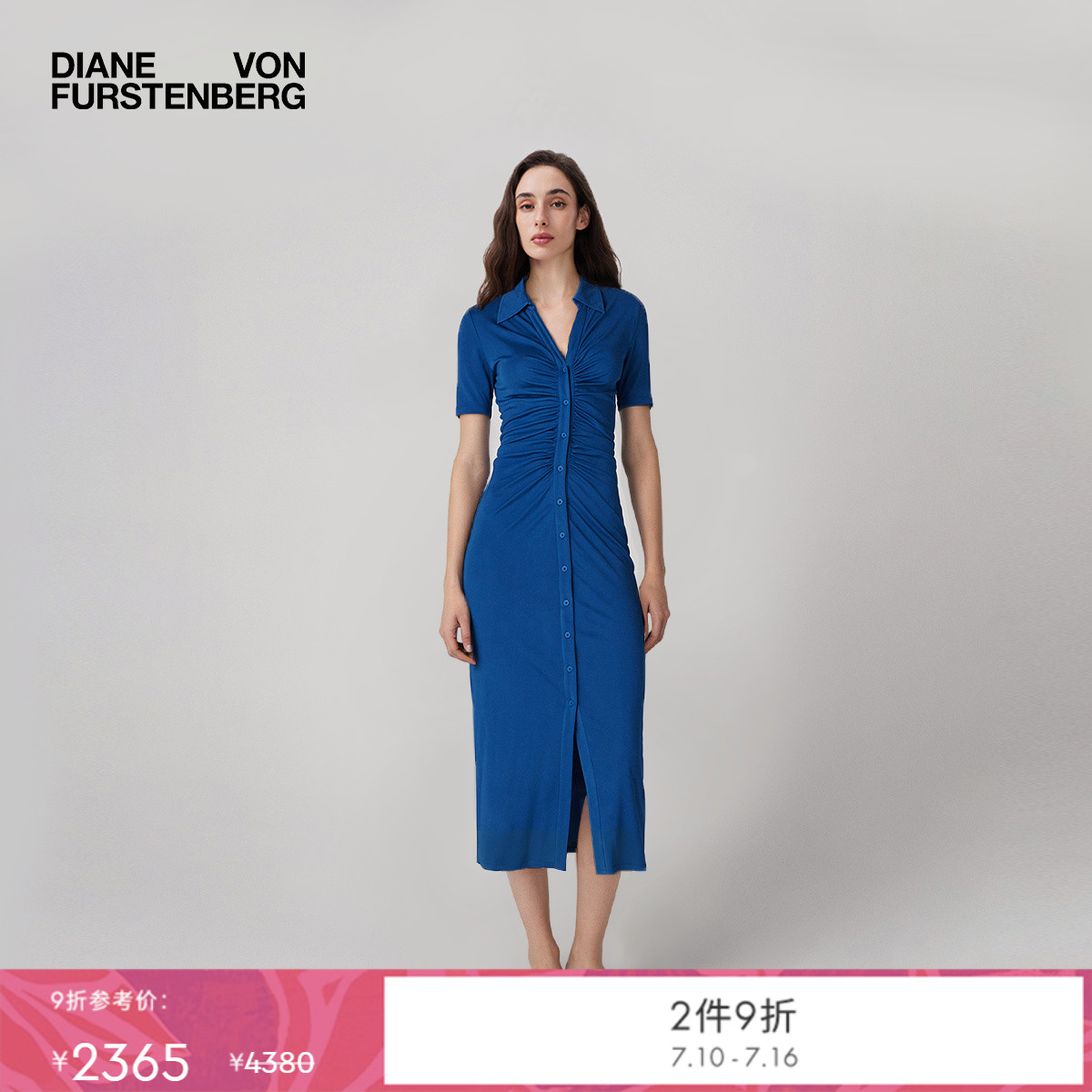 DVF度假纯色月辉蓝V领轻薄修身连衣裙DS1T034