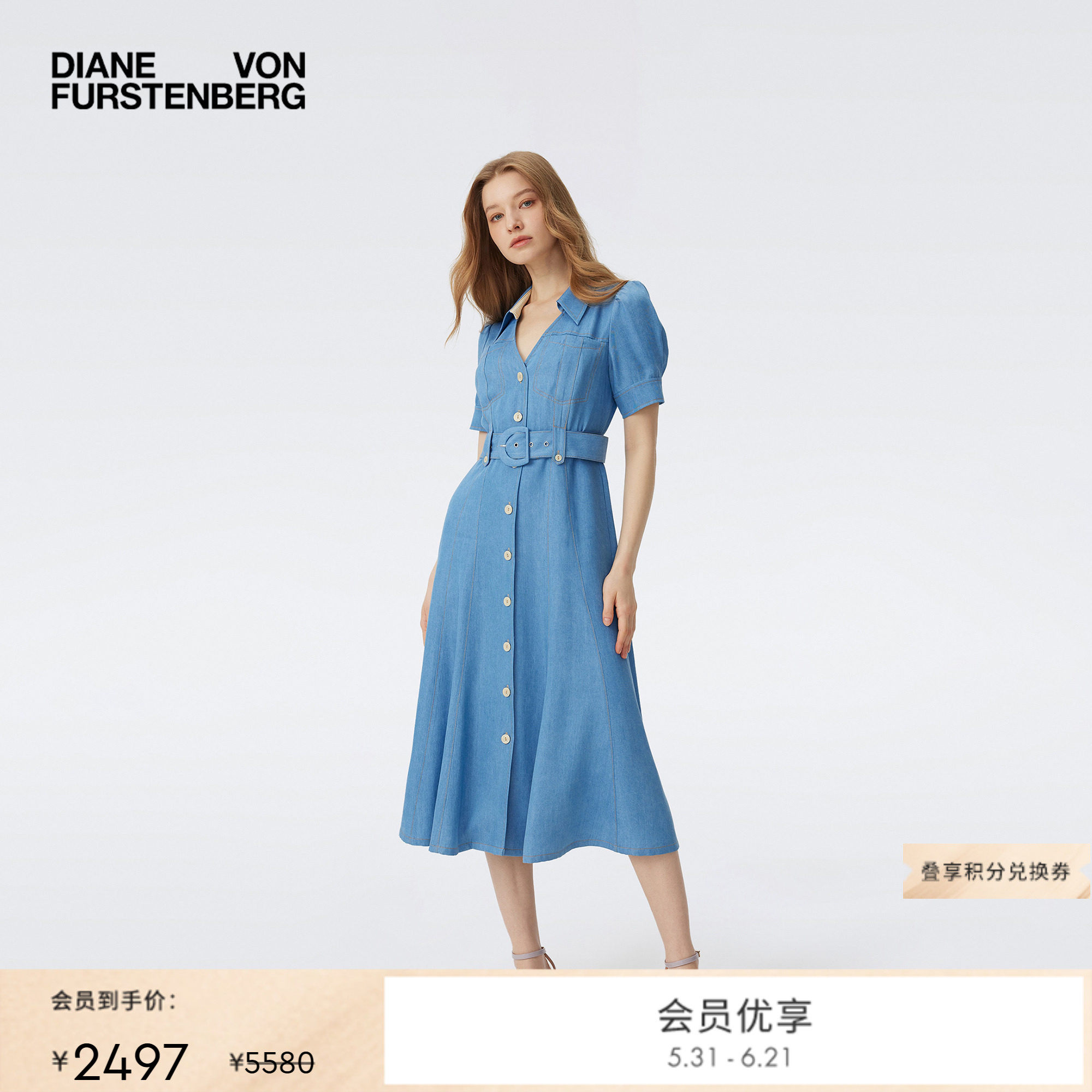 DVF度假衬衫裙翻领浅蓝色短袖V领中长款连衣裙DS2T004