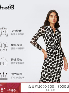 DVF2025新款黑白艺术笔刷图案腰部扭结连衣裙DL4S021