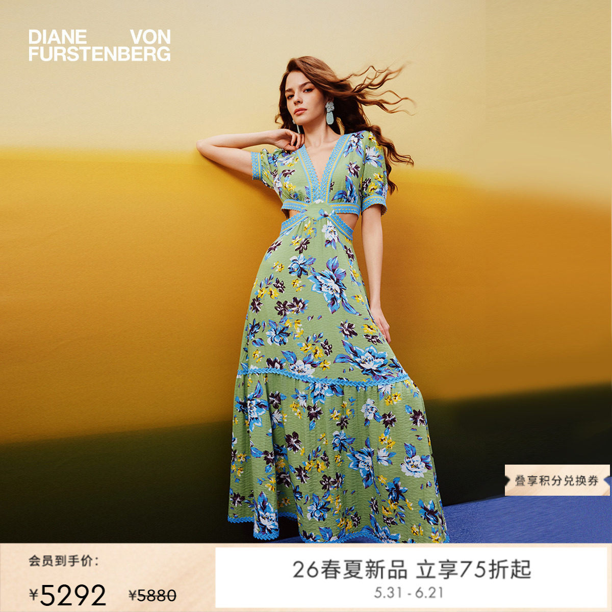 [新品首降]DVF2026春夏新款蓝韵花谱蕾丝度假风连衣裙DS1U022