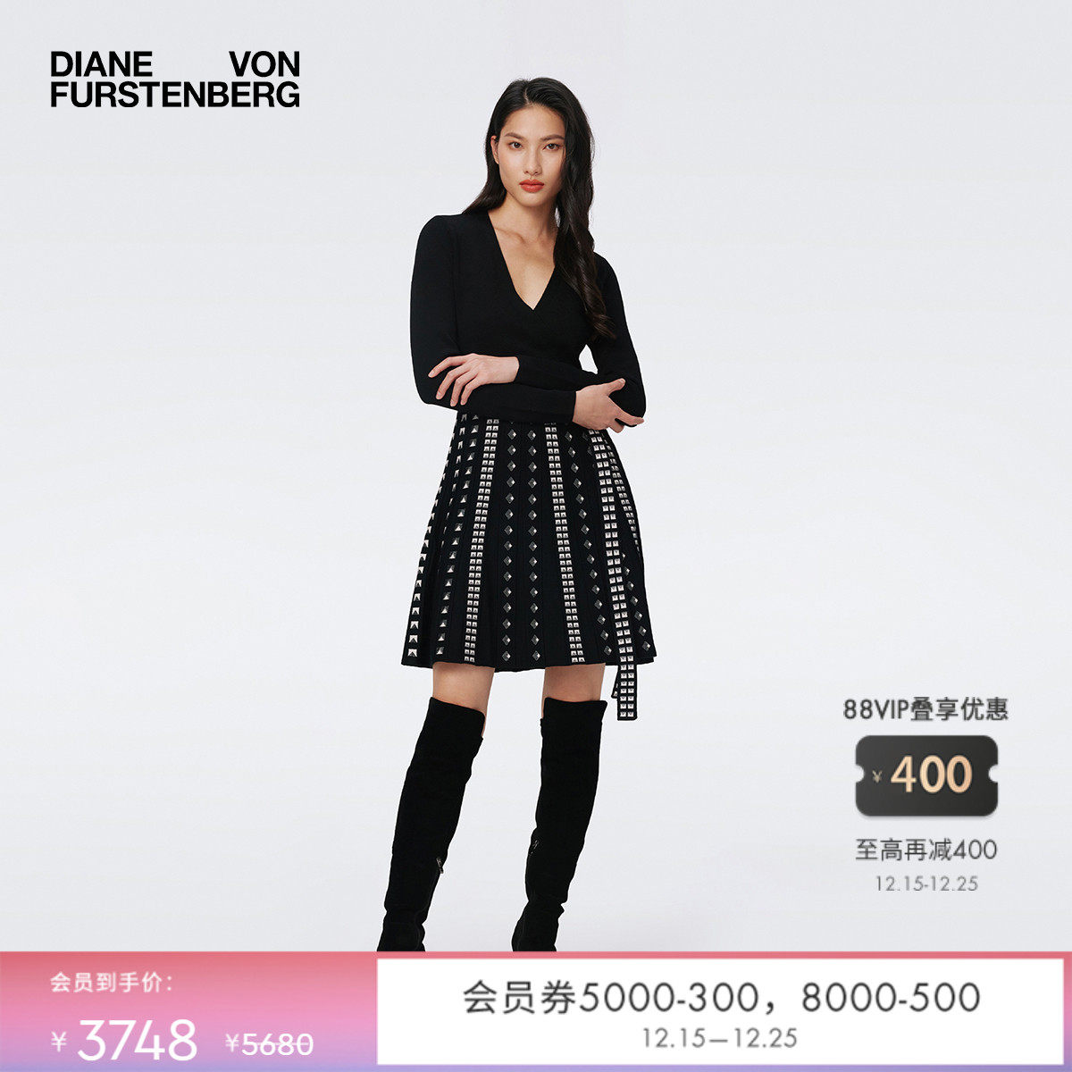 DVFA字裙摆印花拼接针织裹身裙