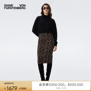 DVF科莫花呢针织提花包臀半裙铅笔裙KM3T003