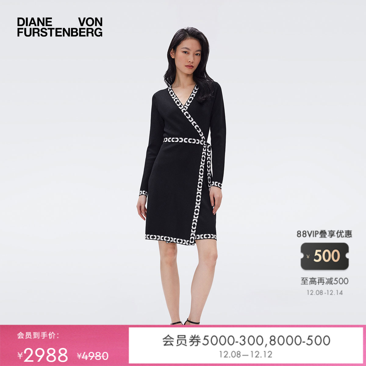 DVF黑白锁链长袖短款裹身连衣裙