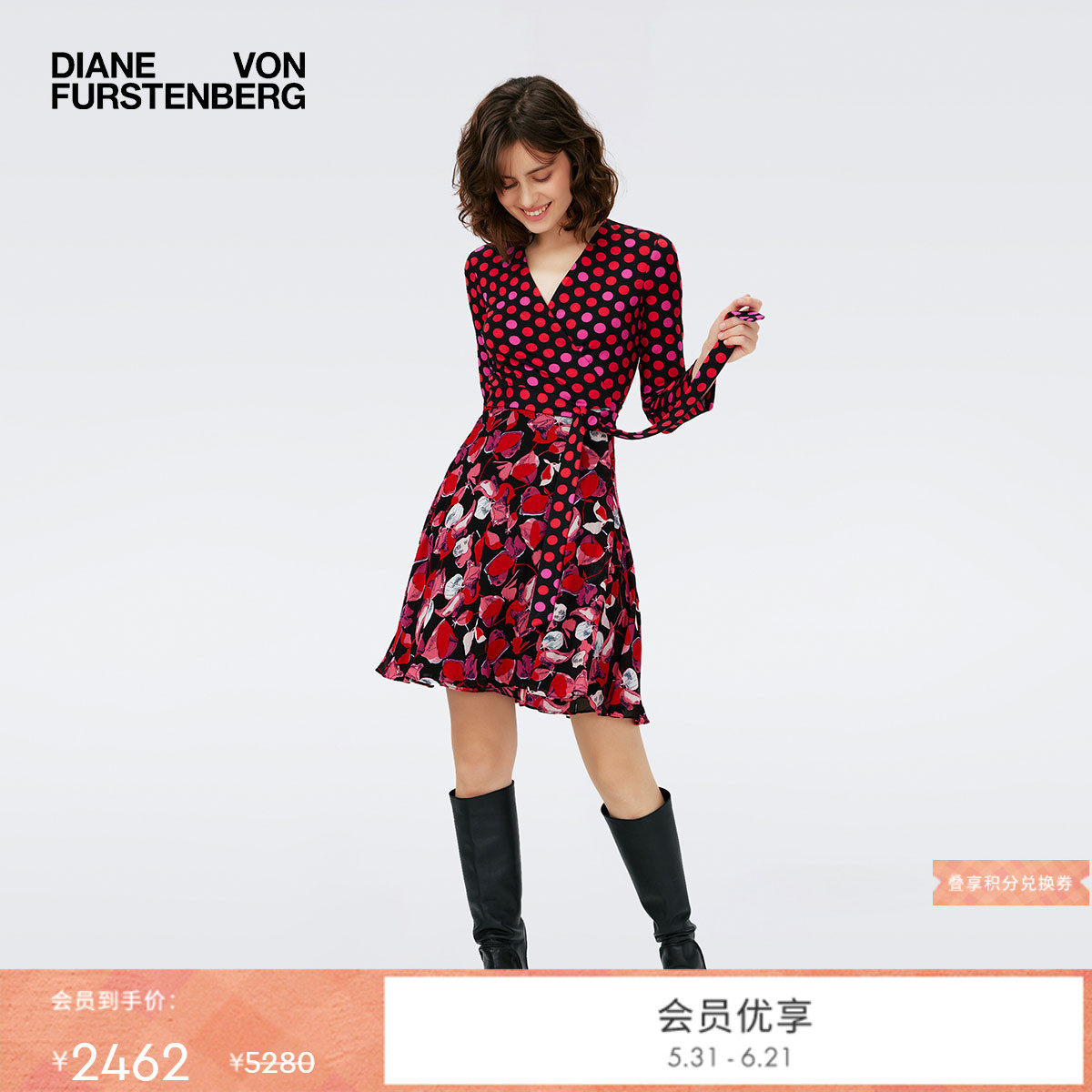 DVF红裙度假V领A字裙波点植物印花拼接裹身连衣裙DW4R012