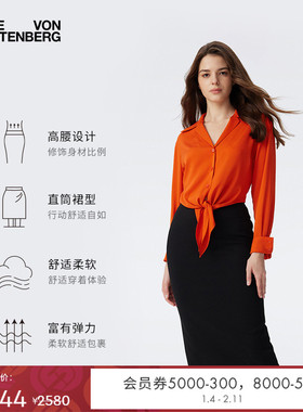 DVF2025新款曜石黑色直筒铅笔裙半裙KM1T007