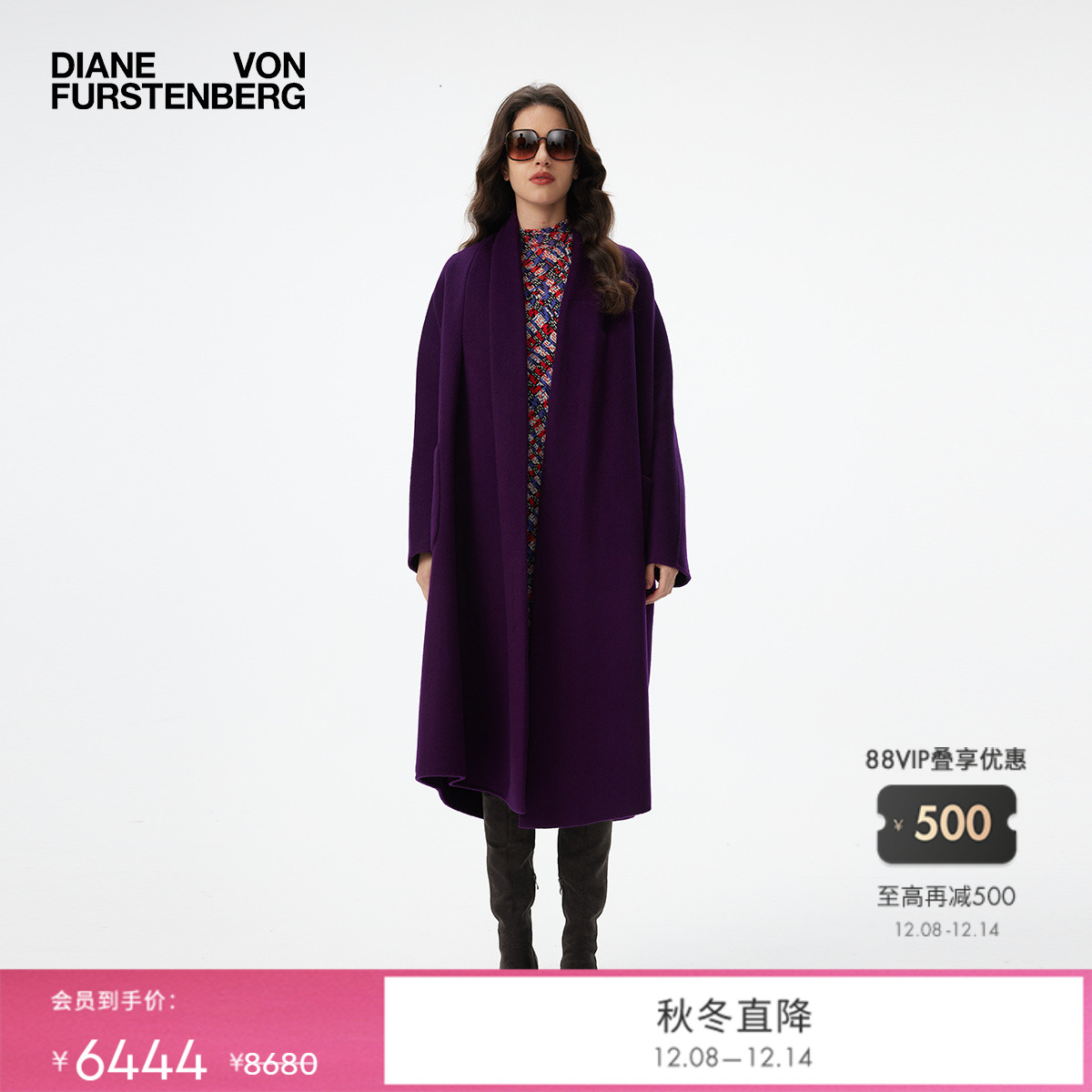 DVF2025新款典雅紫大衣