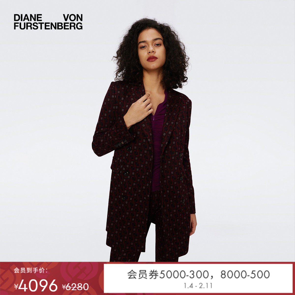 【博主同款】DVF梅子红环扣图案针织提花连衣裙西服外套JL3S001