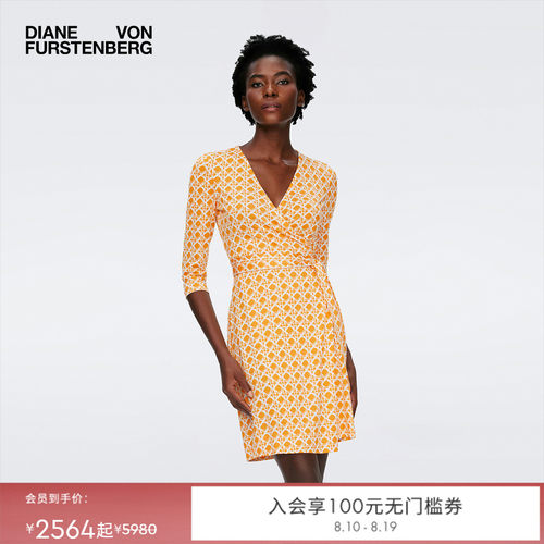 [断码折扣]DVF度假阳光黄复古藤编针织桑蚕丝裹身连衣裙DW1S019