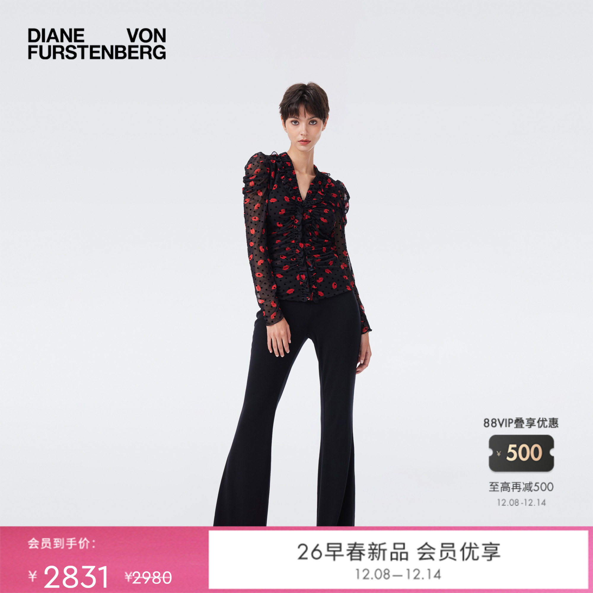 [重工系列]DVF2026早春新款锁爱红唇植弹力网纱长袖上衣BL4T007