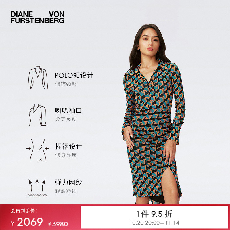 DVF几何图案弹力网纱连衣裙