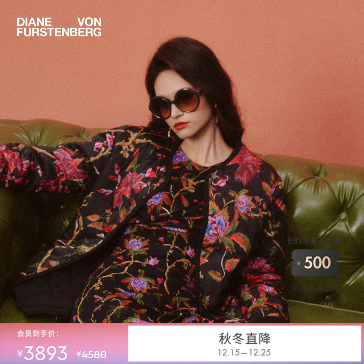 DVF2025新款神秘花园图案棉服
