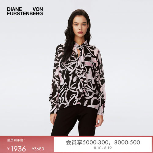 DVF淡粉色梦舞芭蕾图案雪纺上衣