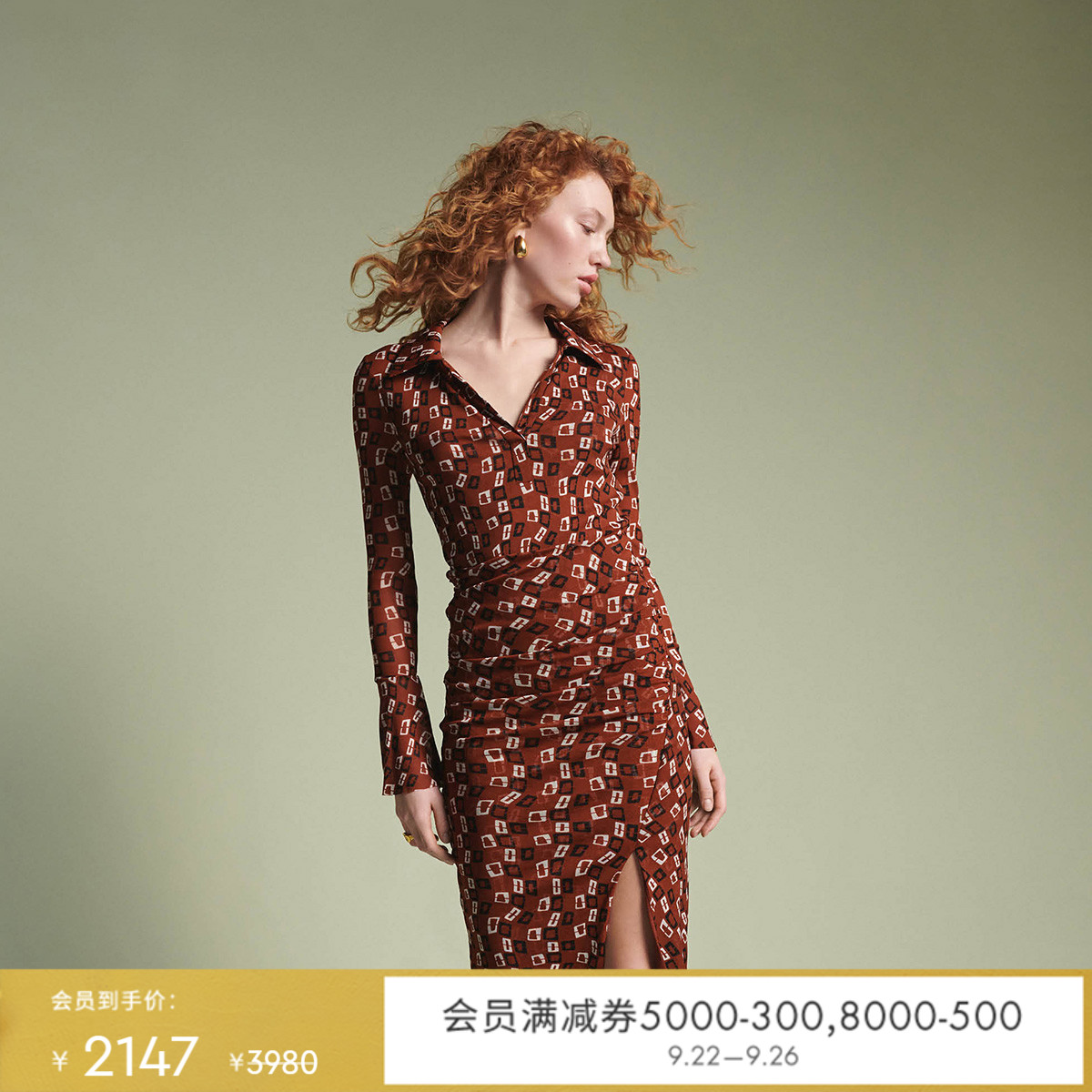 DVF榛果棕波纹锁链POLO领连衣裙