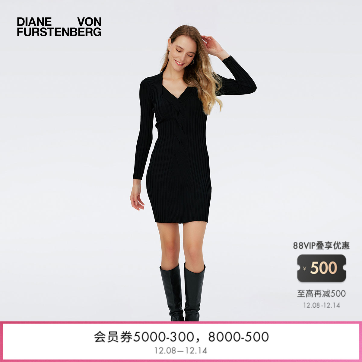 DVF黑色V领毛衣裙连衣裙