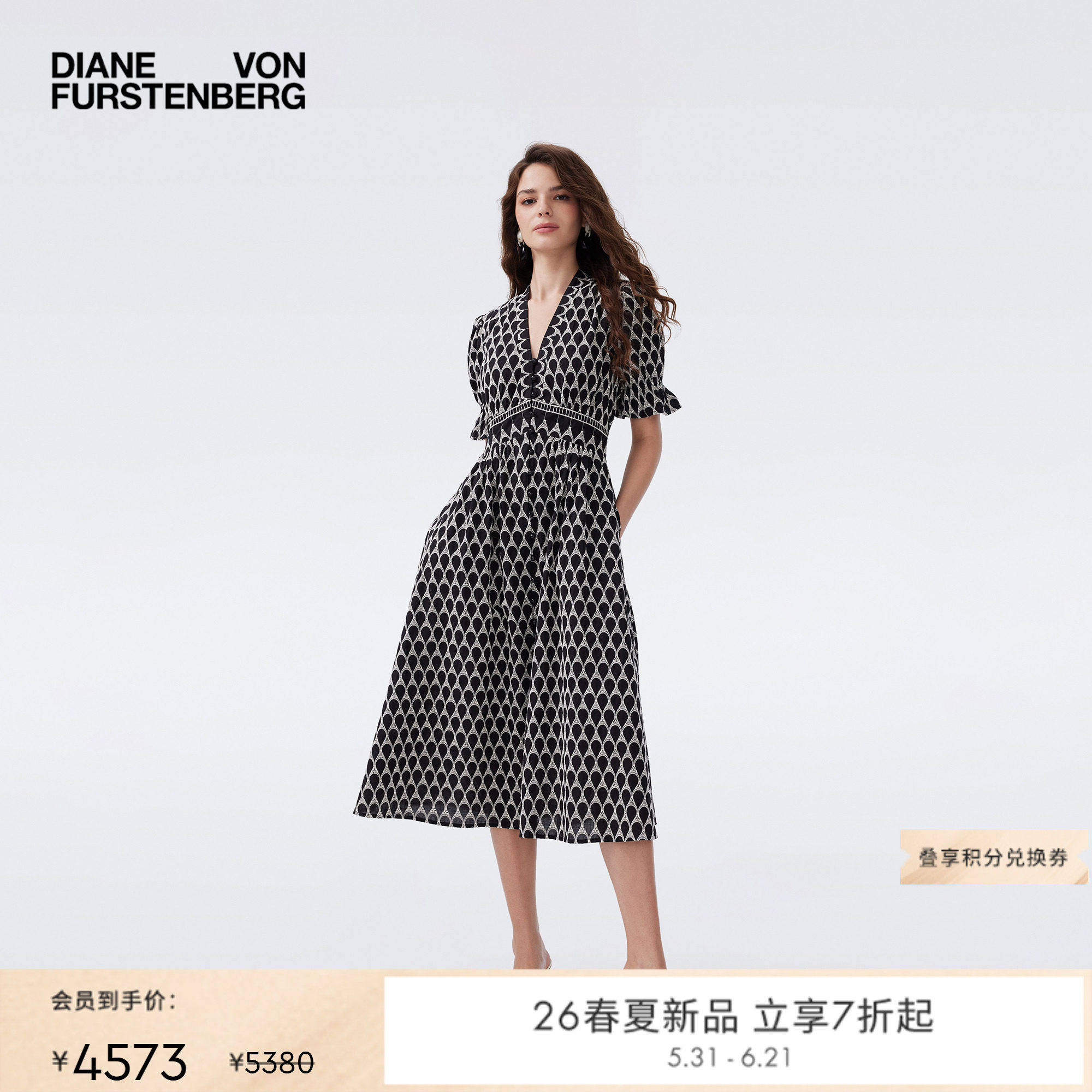 [新品再降]DVF2026春夏新款茶歇裙黑白水滴蕾丝短袖连衣裙DS1U031