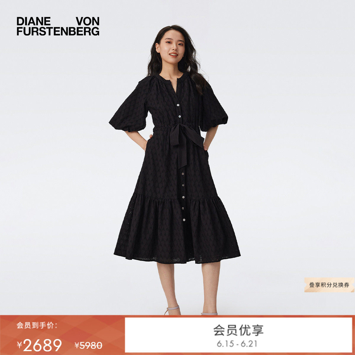 DVF灯笼袖纯色曜石黑连衣裙