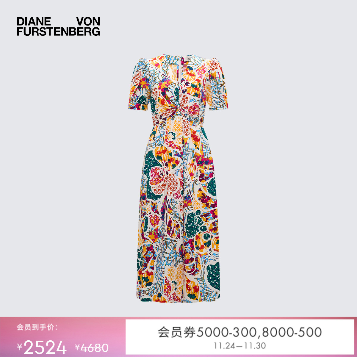 DVF多彩花影拼贴V领连衣裙