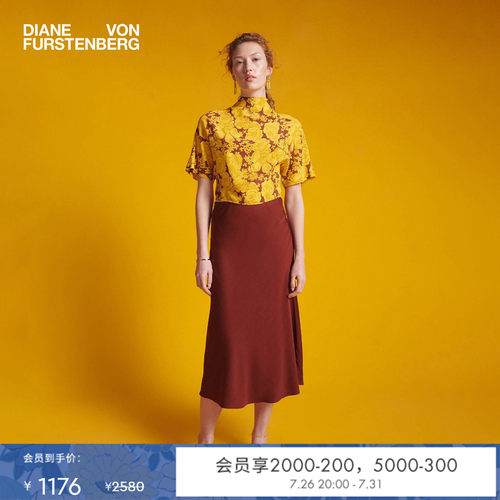 DVF榛果棕纯色松紧腰半裙