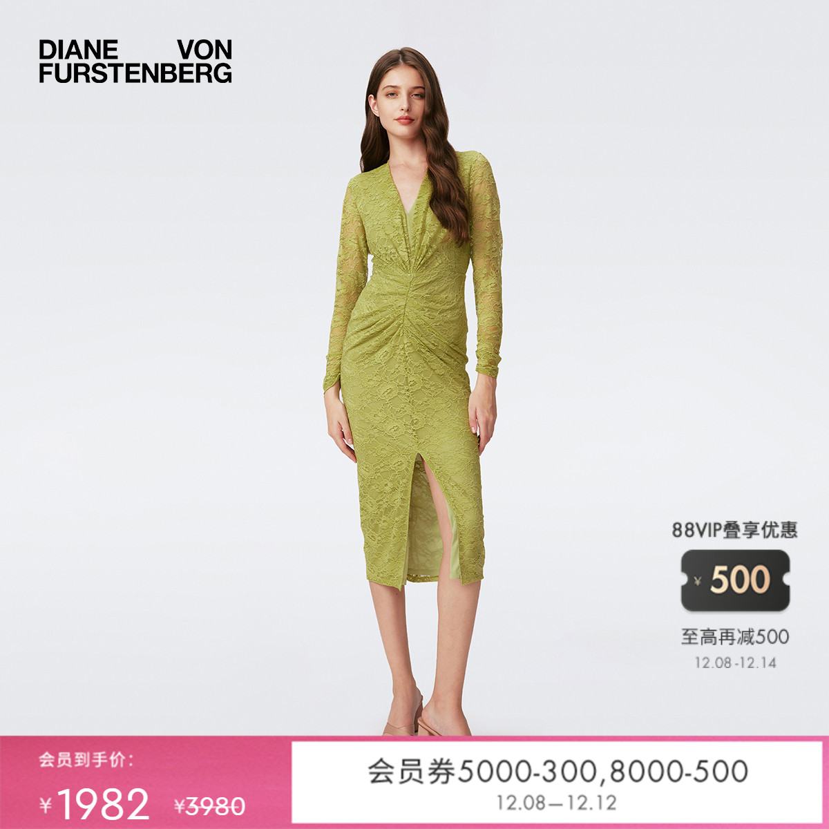 DVF牛油果绿前开衩蕾丝连衣裙