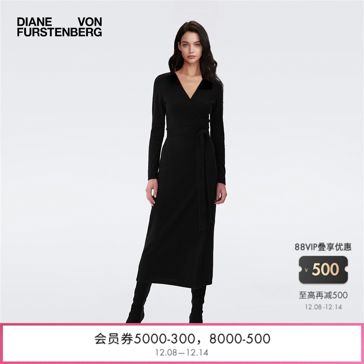 DVF经典黑V领毛衣裙裹身连衣裙