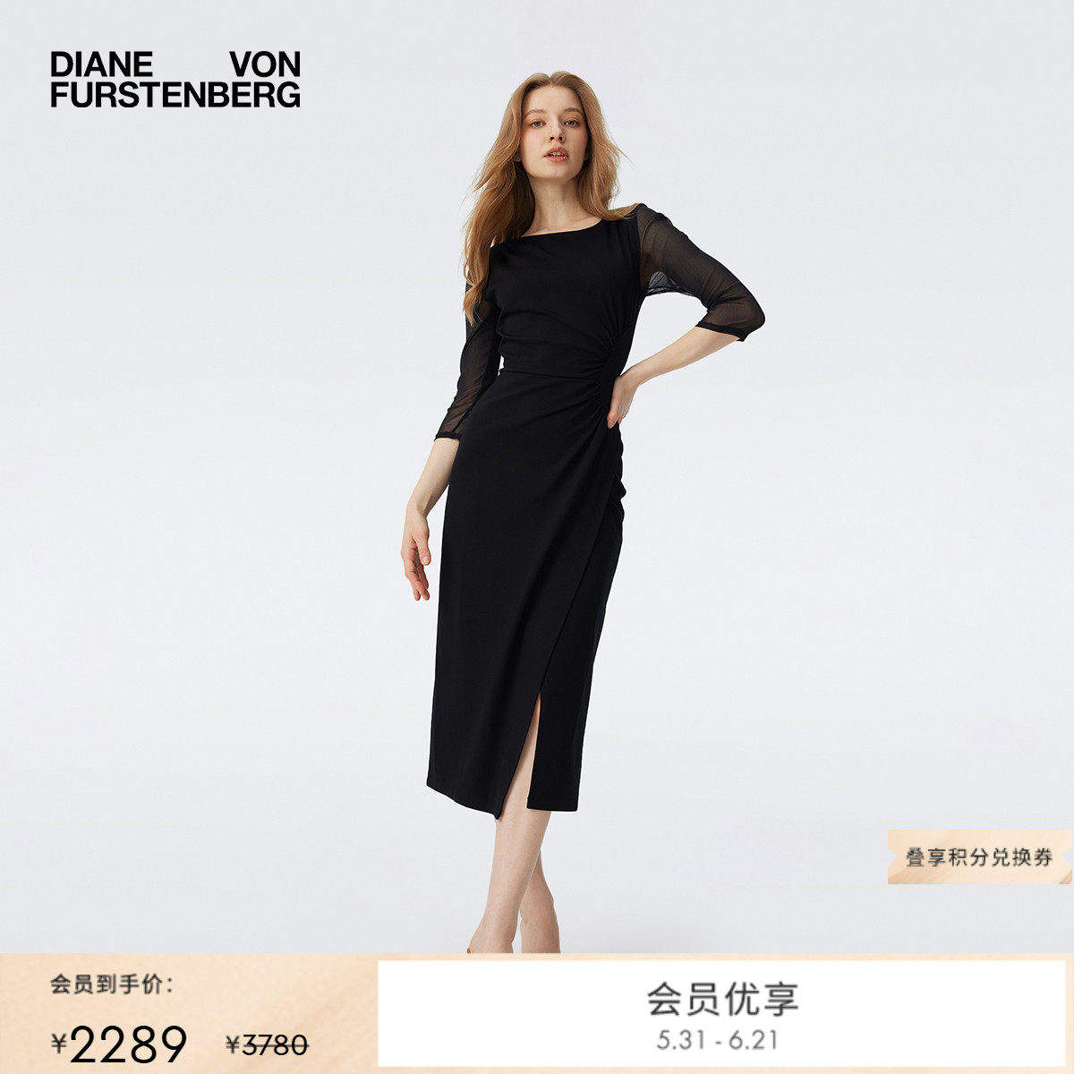[小黑裙]DVF经典黑色优雅小船领侧开叉七分袖仿裹身连衣裙MR78E00