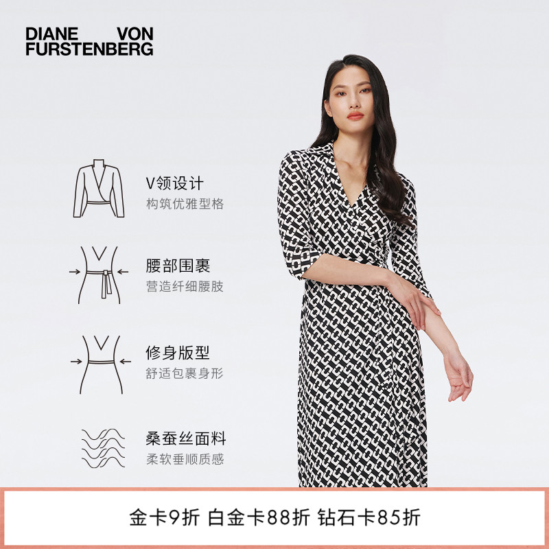DVF黑白锁链印花长款连衣裙