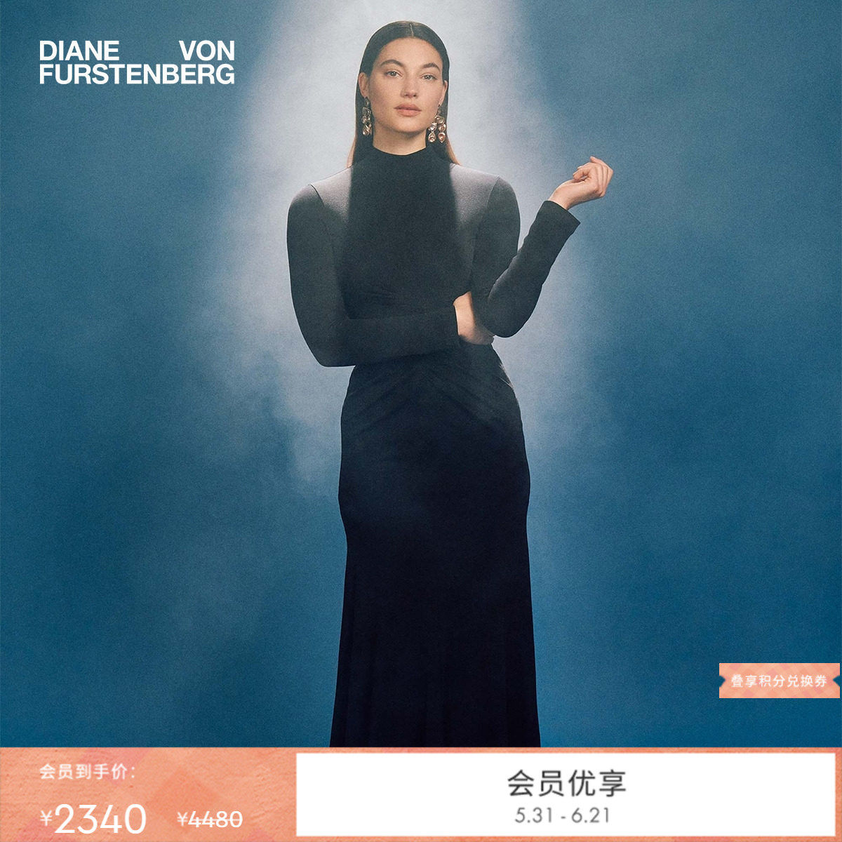 [小黑裙]DVF 半高领A字裙黑色长袖中长款连衣裙DL3R021