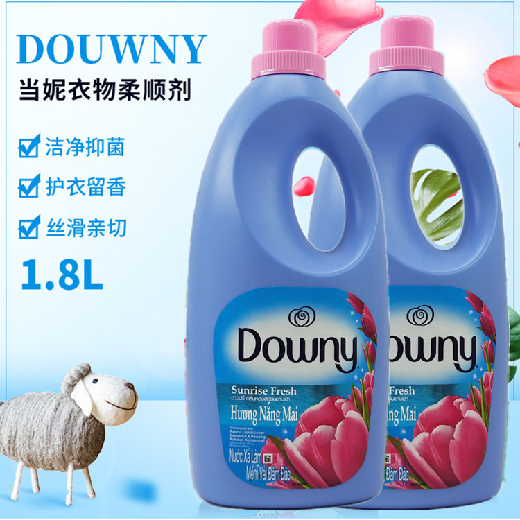 越南进口当妮衣服包邮衣物柔顺剂