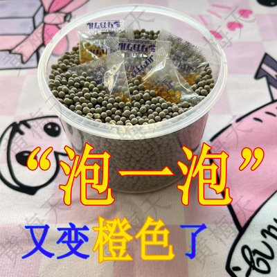 吧唧干燥剂可循环使用矿物罐装徽章谷子防潮除湿吸湿颗粒非分子筛