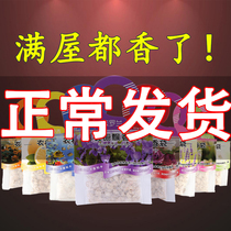 衣柜除味衣服去味去异味神器卧室香味香薰剂持久清香衣物固体除臭